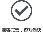 超牛的游戏辅助工具,功能一大堆,保证让你大开眼界!